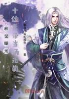 《前世曝光，十位天帝当场泪崩》作者：翻身加盐的咸鱼