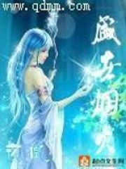 《盛世烟火》作者：夜凰