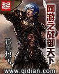 《英雄联盟之超级新星》作者：醉夜偶艳