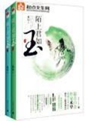 《财迷仙窍》作者：禾早