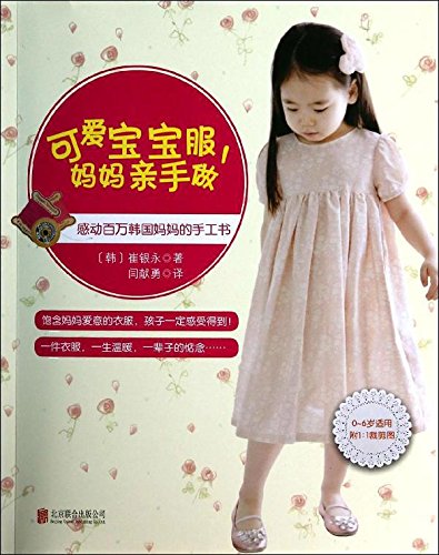 《你因灵魂被爱》作者：闫红