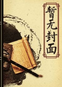 主教謀殺案