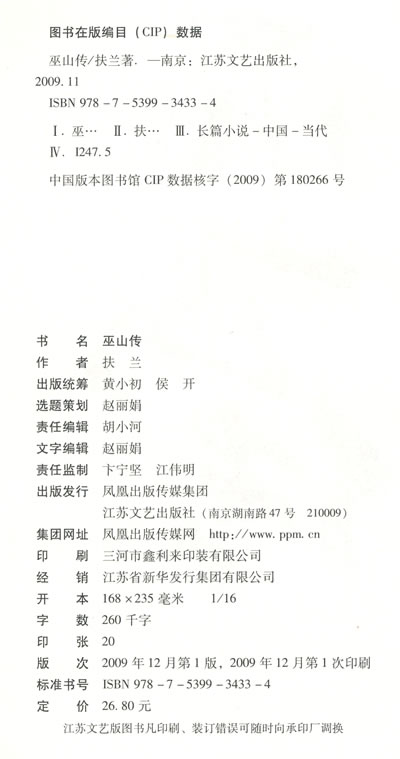 我读管理经典