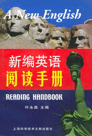 新编英语阅读手册 A New English Reading Handbook