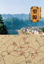 婺源