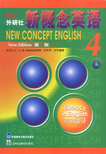 新概念英语第四册