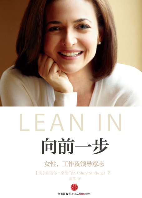 向前一步