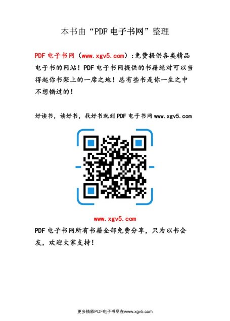 重来：更为简单有效的商业思维