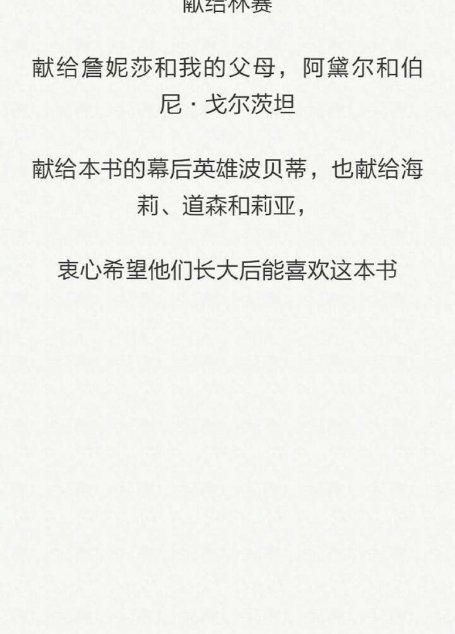 细节：如何轻松影响他人（精装版）[罗辑思维]