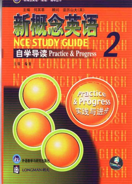 新概念英语自学导读2