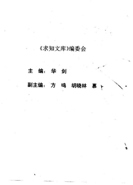 现代武器与现代战争