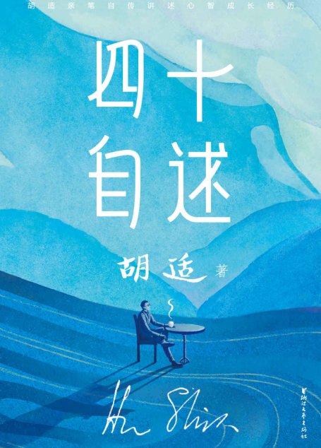 sishizishu