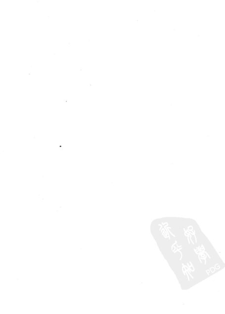 竺可桢全集 第12卷下